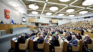 Пленарное заседание 20.05.2025 (12:00-16:30)