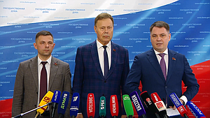 Пресс-подход представителей фракции КПРФ