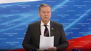Пресс-подход представителей фракции "Справедливая Россия - За правду"
