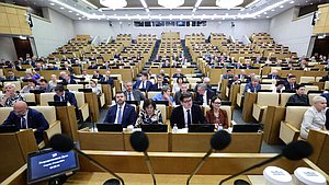 Пленарное заседание 15.07.2025 (12:00-19:05)