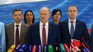 Пресс-подход представителей фракции КПРФ