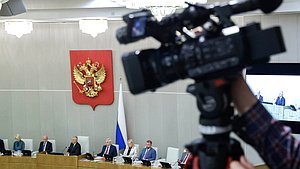 Пленарное заседание 17.07.2025 (12:00-15:50)