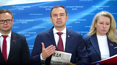 Пресс-подход представителей фракции КПРФ