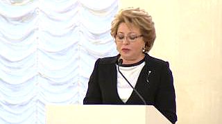 Совместное собрание Совета Федерации и Государственной Думы Федерального Собрания Российской Федерации, 20.11.2015г.