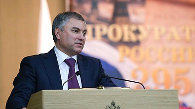 Торжественное заседание коллегии Генеральной прокуратуры, посвященное 295-летию российской прокуратуры