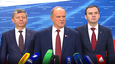 Пресс-подход депутатов фракции КПРФ