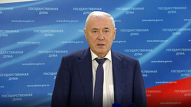 Пресс-подход Председателя Комитета по финансовому рынку Анатолия Аксакова