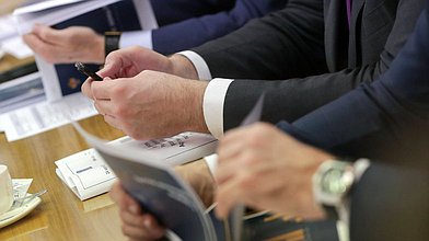"Круглый стол фракции КПРФ на тему "Роль науки и образования в обеспечении технологического лидерства России"