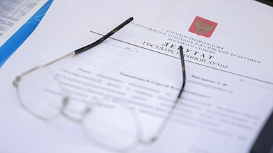 Парламентские слушания на тему «Жилищно-коммунальное хозяйство: проблемы, решения, совершенствование нормативно-правового регулирования его деятельности»