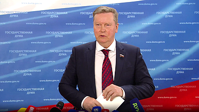 Пресс-подход представителей фракции «Справедливая Россия — За правду»