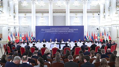 IV Международная конференция на тему "Роль взаимодействия фракций политических партий и блоков в межпарламентском сотрудничестве стран СНГ"