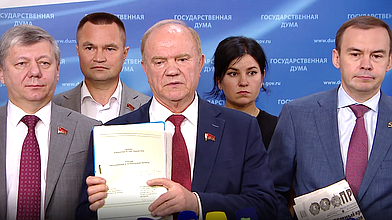 Пресс-подход представителей фракции КПРФ