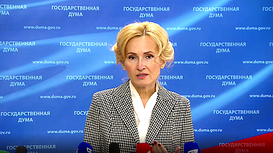 Пресс-подход представителя фракции «Единая Россия» Ирины Яровой