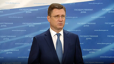 Пресс-подход Заместителя Председателя Правительства Российской Федерации Александра Новака