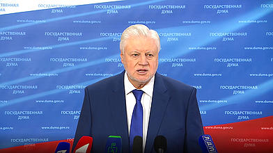 Пресс-подход руководителя фракции «Справедливая Россия» Сергея Миронова