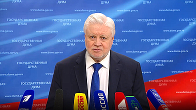 Пресс-подход руководителя фракции «Справедливая Россия» Сергея Миронова