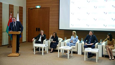 Молодежный Форум Союзного государства Беларуси и России