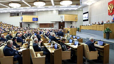 Пленарное заседание 14.05.2025 (12:00-17:08)