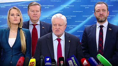 Пресс-подход представителей фракции «Справедливая Россия – За правду»