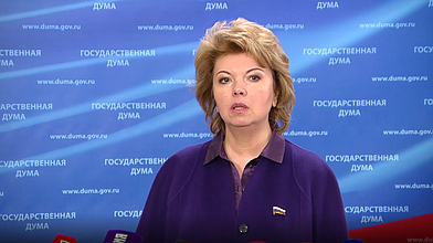 Пресс-подход представителей фракции «Единая Россия»