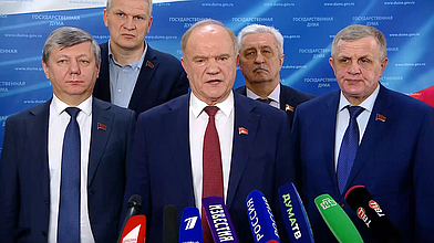 Пресс-подход руководителя фракции КПРФ Геннадия Зюганова