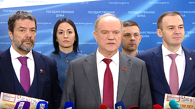 Пресс-подход представителей фракции КПРФ