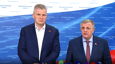 Пресс-подход представителей фракции КПРФ