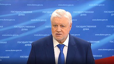 Пресс-подход руководителя фракции «Справедливая Россия» Сергея Миронова