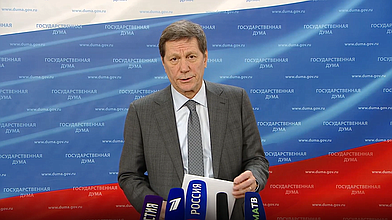 Пресс-подход Первого заместителя Председателя ГД Александра Жукова по итогам заседания Совета Государственной Думы