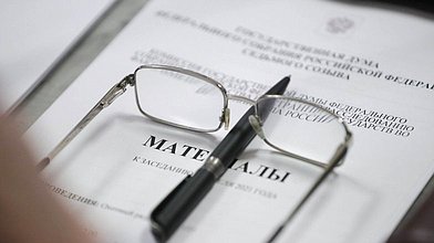 Заседание комитета по бюджету и налогам