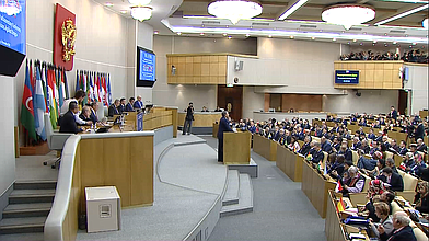 Пленарное заседание Международной конференции «Парламентарии против наркотиков»