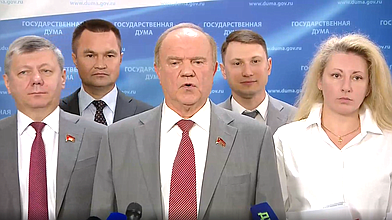 Пресс-подход представителей фракции КПРФ