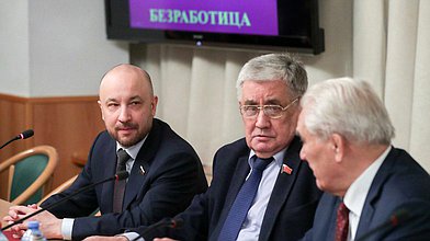 Круглый стол на тему: «Цифровая безработица»