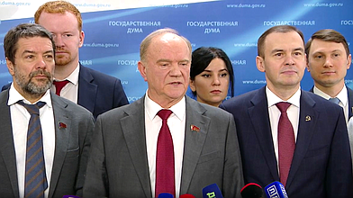 Пресс-подход представителей фракции КПРФ
