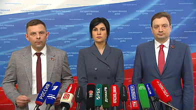 Пресс-подход представителей фракции КПРФ