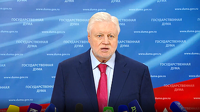 Пресс-подход руководителя фракции «Справедливая Россия» Сергея Миронова