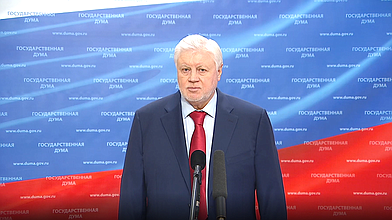 Пресс-подход руководителя фракции «Справедливая Россия» Сергея Миронова