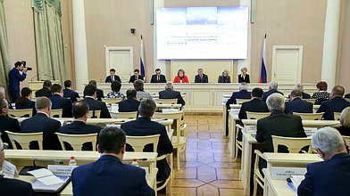 Семинар-совещание с руководителями законодательных органов власти субъектов РФ на тему «Практические рекомендации субъектам РФ по участию в национальных проектах. Взаимодействие с профильными министерствами»