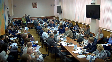 Заседание Комитета по бюджету и налогам