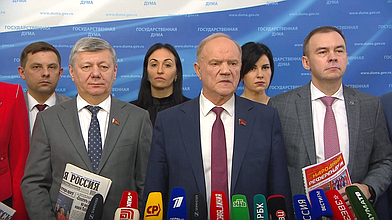 Пресс-подход представителей фракции КПРФ