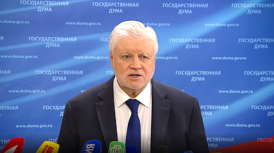Пресс-подход руководителя фракции «Справедливая Россия» Сергея Миронова