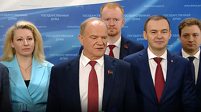 Пресс-подход представителей фракции КПРФ