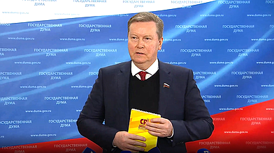 Пресс-подход заместителя руководителя фракции «Справедливая Россия» Олега Нилова