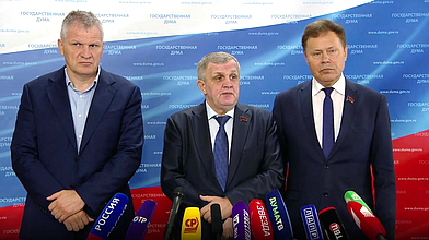 Пресс-подход представителей фракции КПРФ