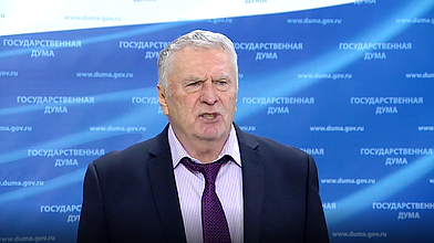 Пресс-подход руководителя фракции ЛДПР Владимира Жириновского