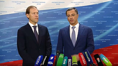 Пресс-подход Председателя Комитета по промышленности и торговле Владимира Гутенева и Министра промышленности и торговли РФ Дениса Мантурова