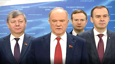 Пресс-подход представителей фракции КПРФ