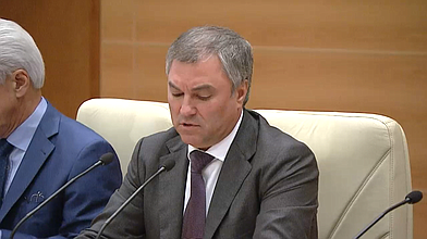 Парламентские слушания на тему: «Проведение эксперимента по развитию курортной инфраструктуры и созданию благоприятных условий для устойчивого развития сферы туризма в отдельных субъектах Российской Федерации»