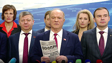 Пресс-подход представителей фракции КПРФ