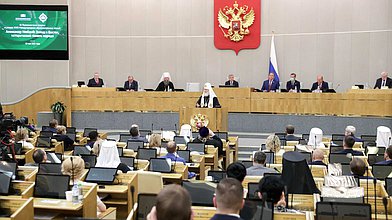 IX Парламентские встречи в рамках XXIX Международных образовательных чтений «Александр Невский: Запад и Восток, историческая память народа»
